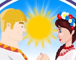 Україна-Росія - мультфільм - Луганські комуністи зняли мультфільм про те, як Україна вийшла заміж за Росію
