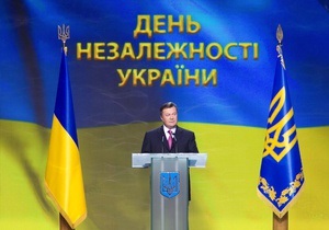 День Незалежності - Янукович - Журналісти з ясували, як провідні українські політики відзначать День Незалежності