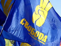 Харківський суд заборонив акції Свободи через візит Януковича