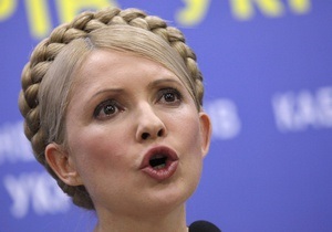 Лікування Тимошенко - Власенко - Лутковська - Захисник Тимошенко не вірить у необхідність договорів для лікування ув язненої