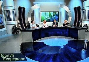 Державне ТБ Греції повернулося в ефір з новинами