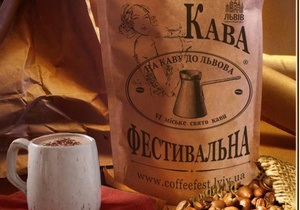 У вересні у Львові пройде традиційний фестиваль кави