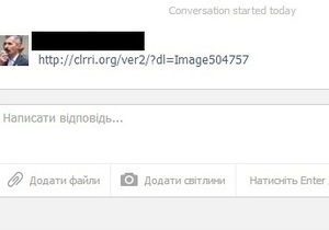 Facebook - вірус - У Facebook поширюється новий фото-вірус