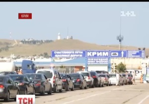 Відпочинок у Криму - туристи - Керч - У Керчі на поромній переправі утворилися кілометрові черги