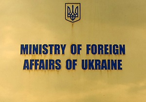 МЗС підтвердило інформацію про самогубство українки у Мексиці