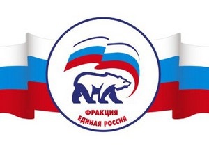 Единая Россия - спонсори - Единую Россию звинуватили в іноземному спонсоруванні. Провладна партія все заперечує