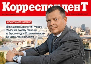 Костянтин Жеваго - БЮТ - Жеваго розповів Корреспонденту про те, чому вийшов із БЮТ