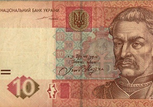 Україна, яка переживає тяжкі часи через повернення боргів, залучила ще 400 млн грн.