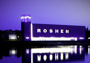 Roshen - новини Рошен - Генеральний директор київської фабрики Roshen пішов у відставку