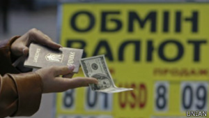  Паспортизація  обміну валюти: бути чи не бути? - BBC Україна