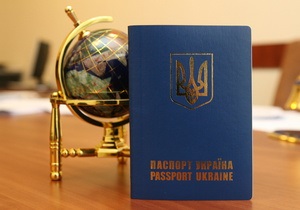 Закордонні паспорти - Київський центр надання адмінпослуг почав прийом документів для оформлення закордонних паспортів