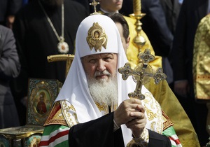 Патріарх Кирило - Україна - церква