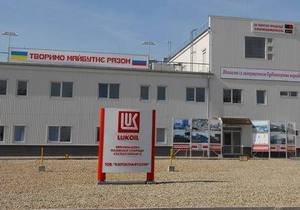 Лукойл решил расконсервировать крупный завод на западе Украины, получив 1 млрд грн НДС из госбюджета
