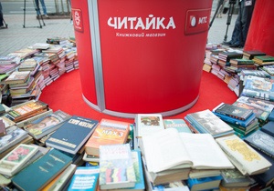 Новини Києва - За два дні кияни здали в Мобільну бібліотеку дві тисячі книг