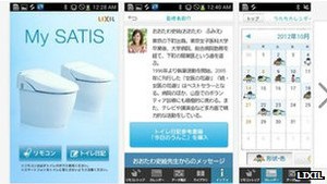 Японські  розумні  унітази не мають захисту від хакерів