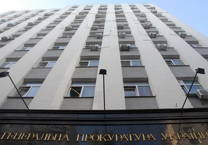 ГПУ - закон про прокуратуру - Банкова підготувала законопроект, що передбачає різке скорочення повноважень прокуратури - Ъ