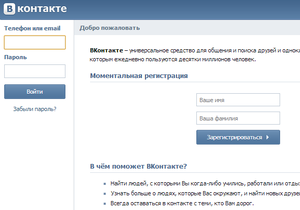 ВКонтакте першою постраждала від антипіратського закону в Росії