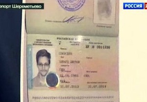 Едвард Сноуден залишив московський аеропорт