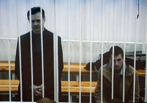 Справа Павличенків - вбивство судді Зубкова - Суд відхилив апеляцію захисту Павличенків