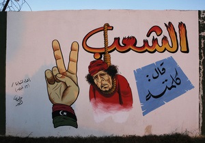 У Лівії ще одного родича Каддафі засудили до смертної кари