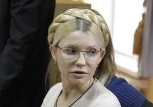 Справа Тимошенко - газова справа - Захист Тимошенко попросить Верховний Суд скасувати вирок у газовій справі