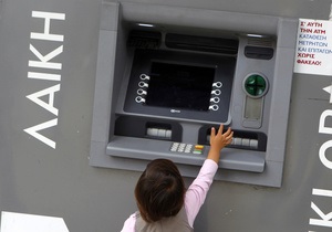 Частина депозитів найбільшого банку Кіпру буде розблокована