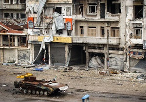 Сирія - Хомс - війська - Асада