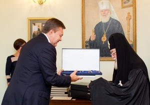 Янукович - РПЦ - Янукович нагородив п ятьох митрополитів РПЦ орденами За заслуги