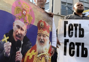 Фотогалерея: Молебень на тлі протестів. Як Київ відзначив річницю Хрещення Русі