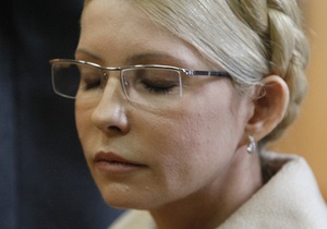Тимошенко - В ООН засудили політичне переслідування Тимошенко - Батьківщина