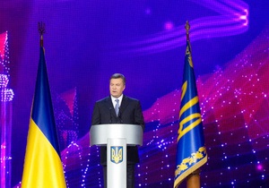 Янукович обмовився, назвавши Київську Русь Українською