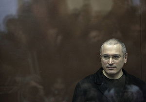 Німецькі експерти: рішення ЄСПЛ у справі Ходорковського необхідно прийняти