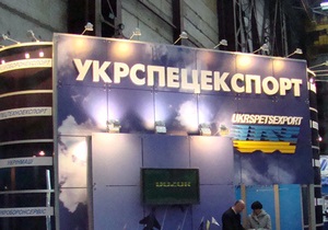 Двоих сотрудников оружейного монополиста Украины осудили на шесть лет за взятку казахстанскому генералу - укрспецэкспорт казахстан