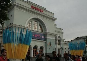 Названо найкращі міста для бізнесу - рейтинг - Донецьк