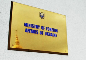 У МЗС заявили, що поки не мають інформації про українців, яких підозрюють у вибухах у Британії