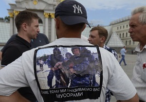 Суд заборонив одному з організаторів Врадіївської ходи проводити акції протесту до кінця липня