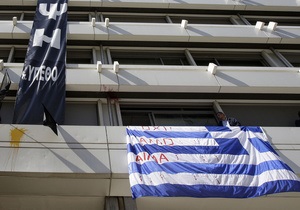 Греція - міністр охорони здоров я - побиття