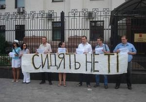 Навальний - Росія - арешт - У Києві провели акцію на підтримку Навального