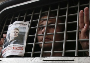 Росія - Навальний - суд - Манежна площа - протести