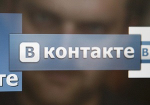 Новини ВКонтакте - Скандал навколо  дитячого порно  ВКонтакте: Клименко відповів Дурову