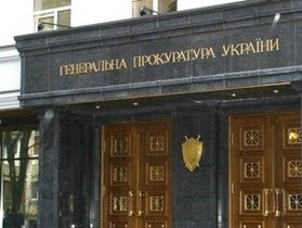 Прокуратурі передали ряд будівель в Києві
