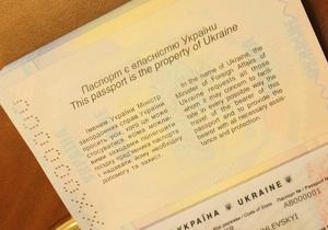 Ціна одного бланка українського закордонного паспорта складе 83 грн