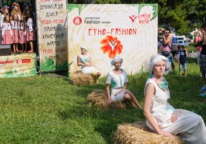 У рамках фестивалю Країна мрій відбувся показ Етно-fashion