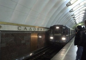Петербург - метро - бійка