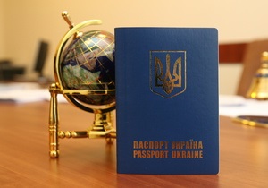 Друк закордонних паспортів - Сьогодні в Україні відновиться друк закордонних паспортів