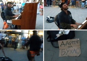 У Львові бездомний зірвав овації, зігравши на вуличному фортепіано - відео