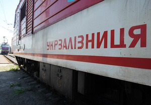 Новости Укрзалізниці - Укрзалізниця внедрила онлайн-сервис об опоздании поездов