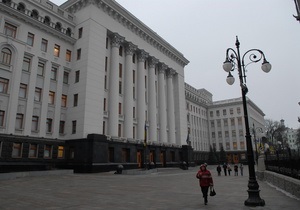Адміністрація Президента - акції - Суд заборонив до кінця року проводити акції під Адміністрацією Януковича