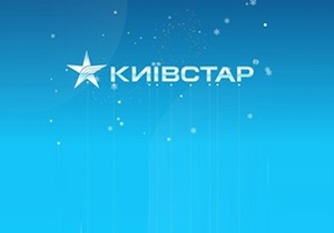 Київстар - Ъ: Топ-менеджер, який пропрацював у МТС 13 років, пішов у Київстар