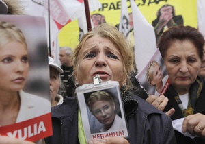 Тимошенко - помилування - президентські вибори - опозиція